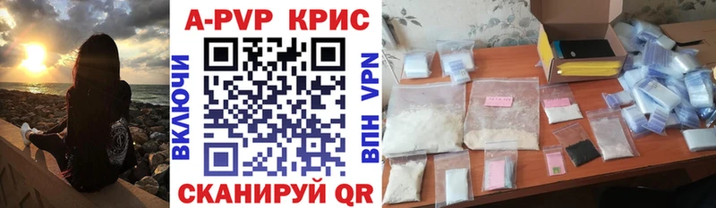 Магазины продажи наркотиков Сясьстрой МАРИХУАНА  Alpha-PVP  АМФЕТАМИН  Галлюциногенные грибы  ГАШИШ 