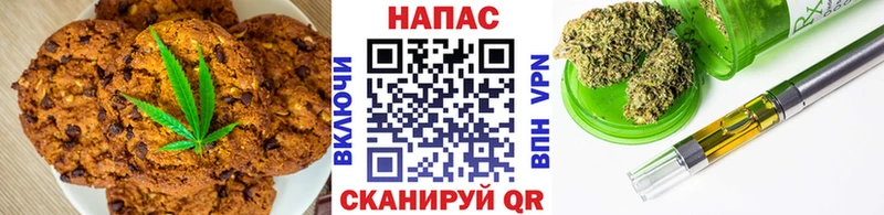 Печенье с ТГК конопля  дарнет шоп  Сясьстрой 