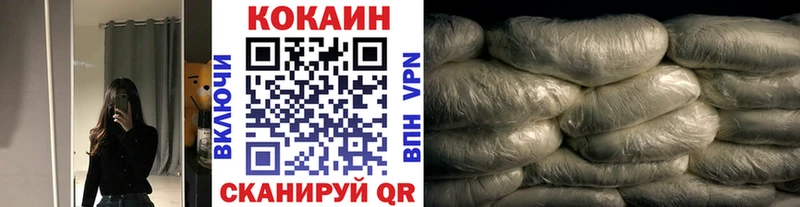 mega рабочий сайт  Сясьстрой  COCAIN VHQ 
