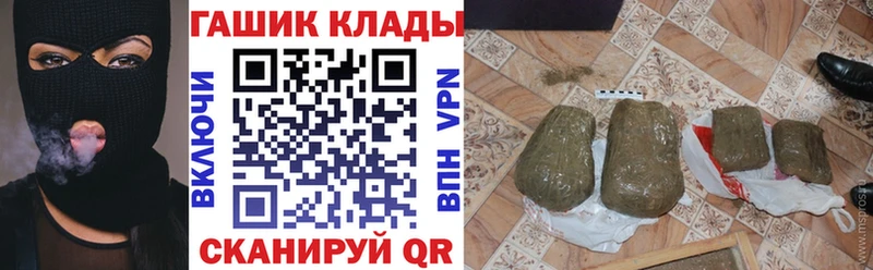ГАШИШ Изолятор  купить  сайты  мега   Сясьстрой 