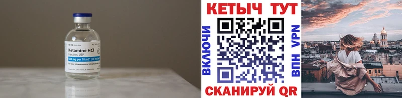 hydra   Сясьстрой  Кетамин VHQ 
