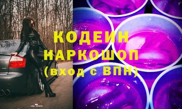 герыч Новозыбков
