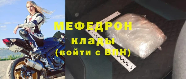 трава Арсеньев