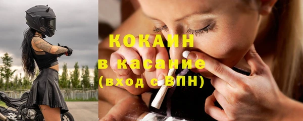 MDMA Premium VHQ Аркадак
