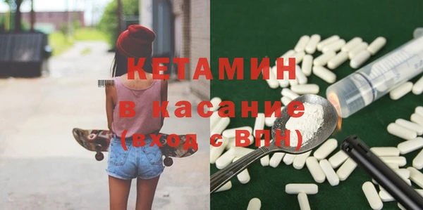 метадон Армянск