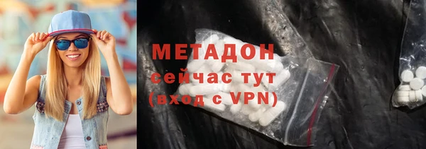 метадон Армянск