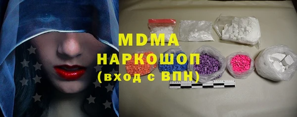 спиды Новодвинск