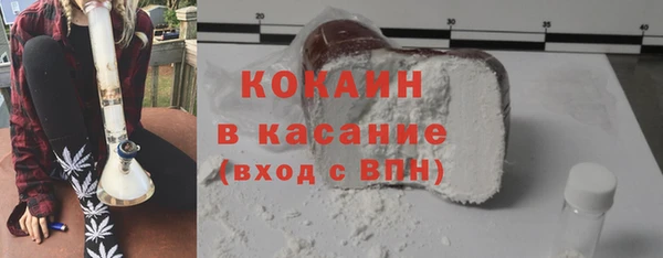 прущий лед Новокубанск