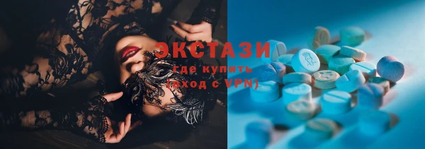 MDMA Premium VHQ Аркадак