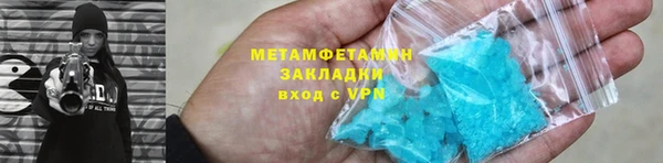 трава Арсеньев
