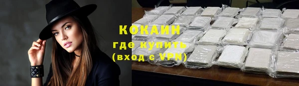 прущий лед Новокубанск