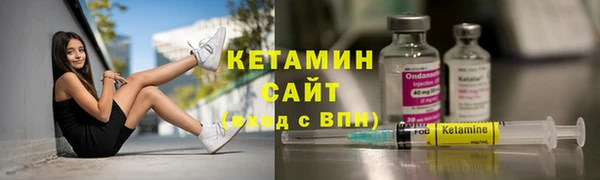 метадон Армянск