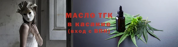 прущий лед Новокубанск