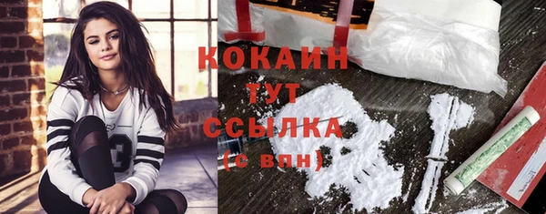 прущий лед Новокубанск