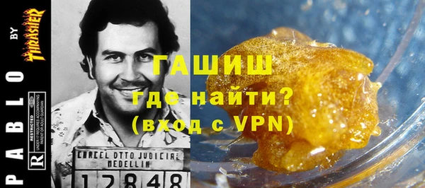 MDMA Premium VHQ Аркадак