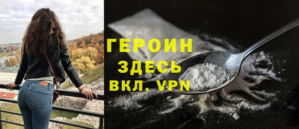 трава Арсеньев