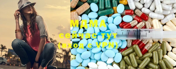 MDMA Premium VHQ Аркадак
