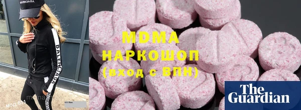 герыч Новозыбков