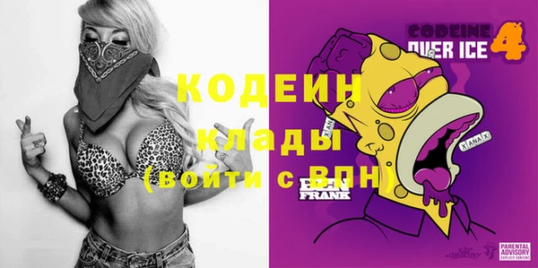 метадон Армянск