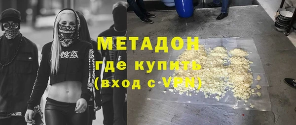 метадон Армянск