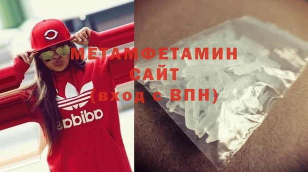 герыч Новозыбков