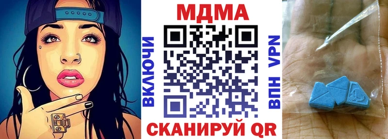 МДМА VHQ  наркошоп  Сясьстрой 