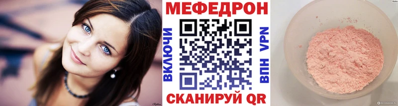 мега ТОР  Сясьстрой  Мефедрон мука 